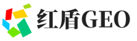 赤壁市红盾GEO